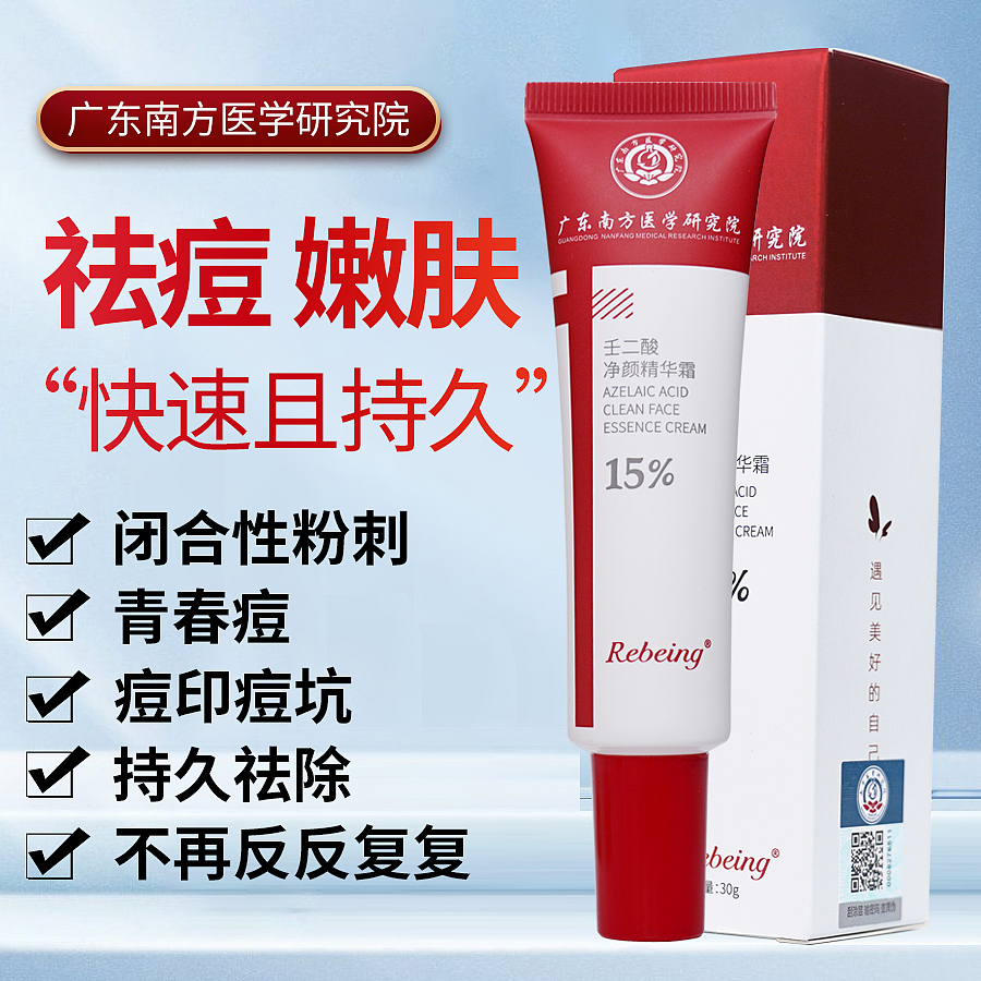 护肤节日活动系列（图ZMzEyNDg2NTIw） - 品牌 - 站酷设计师云云是可爱吖原创素材 - 站酷ZCOOL