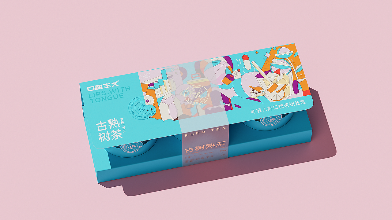 赞诚设计丨普洱茶包装设计合集
