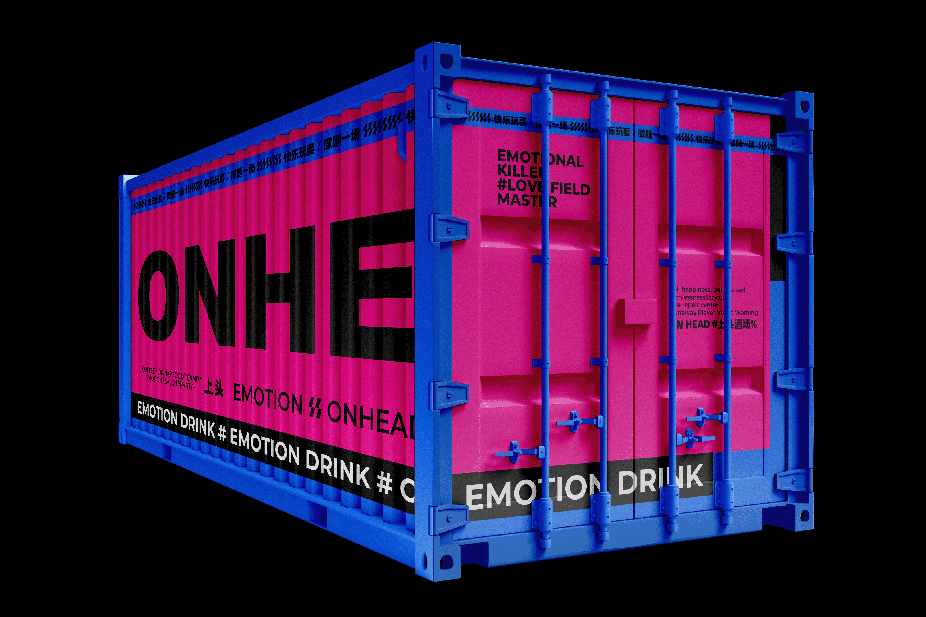 Ⓝ ON HEAD #上头酒场% | CONTAINER DESIGN(图ZMzEwNTEwNzQ4) - 包装 - 站酷设计师sunnytina001原创素材 - 站酷ZCOOL