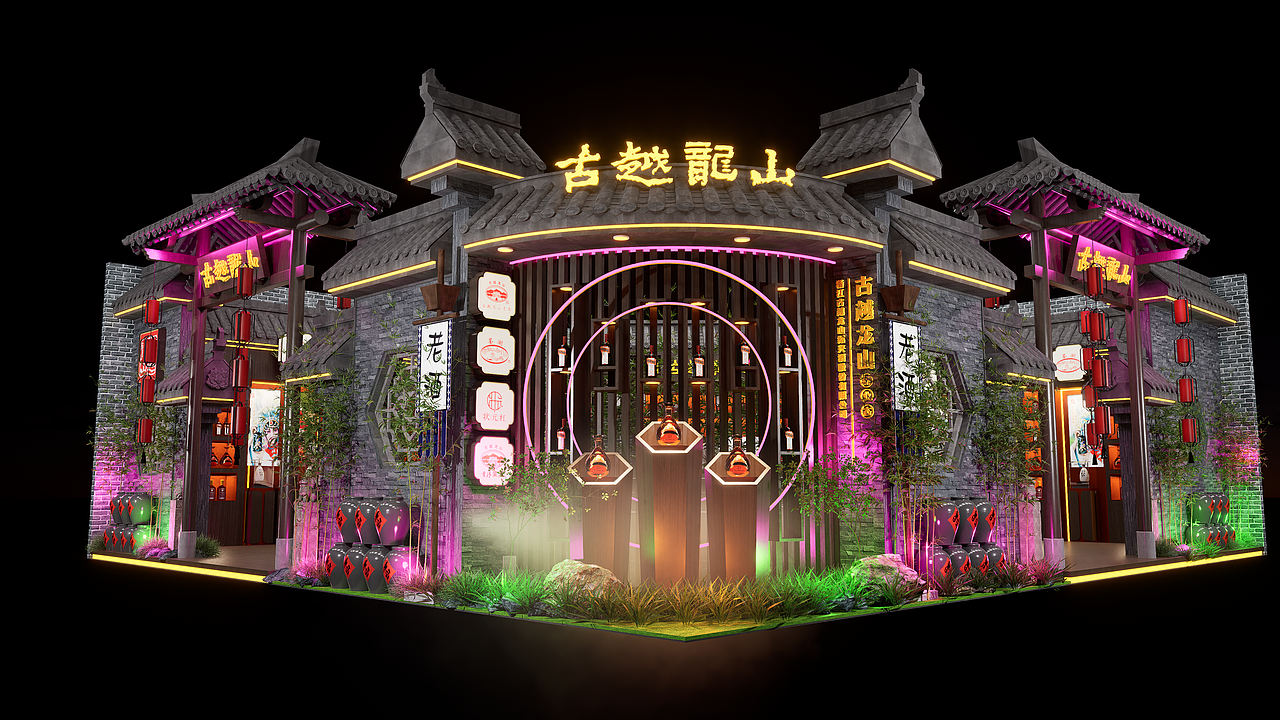 2024古越龙山糖酒会展台