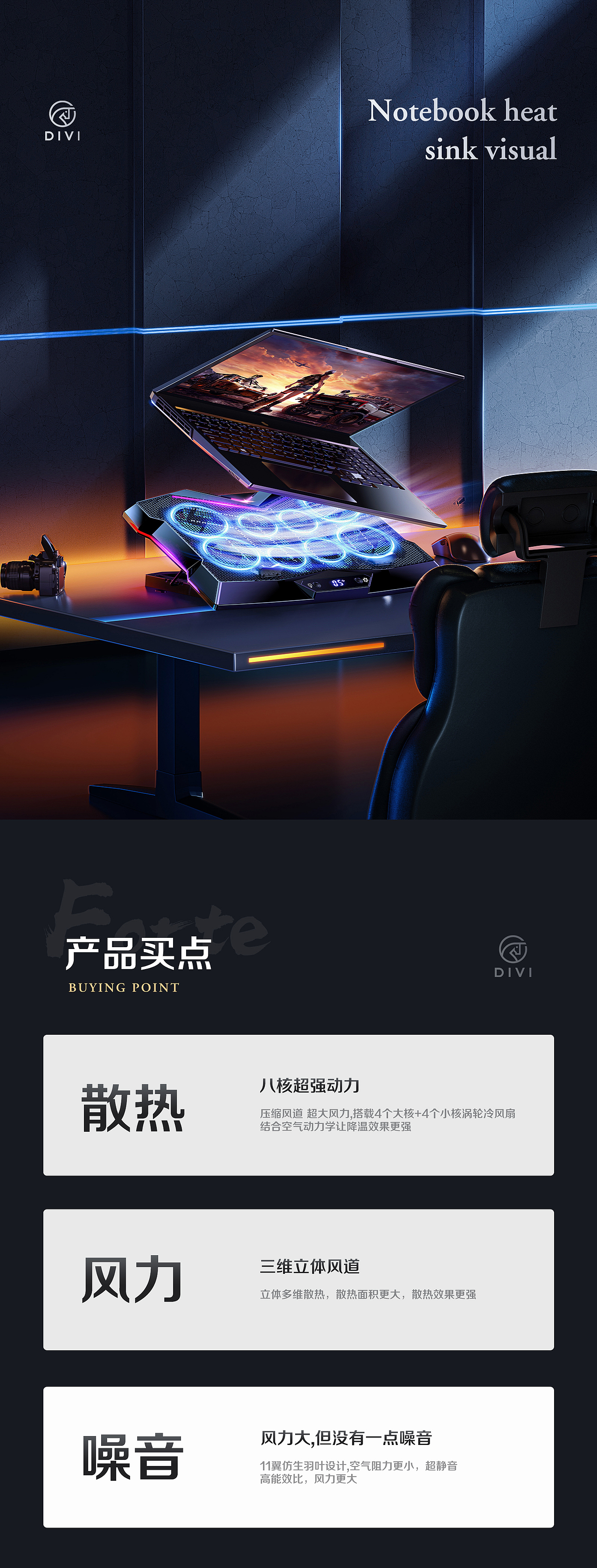 DIVI总结篇（图ZMzY3MzUzNzEy） - 电商 - 站酷设计师HZ辉原创素材 - 站酷ZCOOL