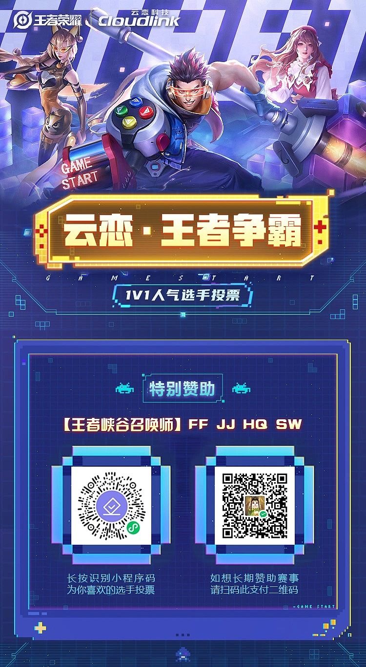 UI设计师 徐根(部分)作品集