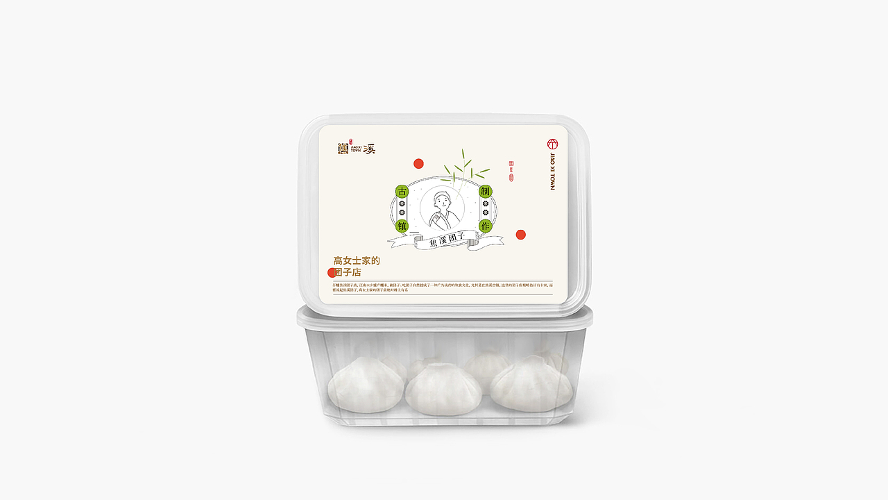 焦溪古镇品牌形象设计（废稿）（图ZMzQxOTI1NjYw） - 品牌 - 站酷设计师张雷09170529原创素材 - 站酷ZCOOL