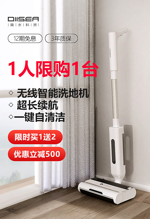 杂七杂八的推广图