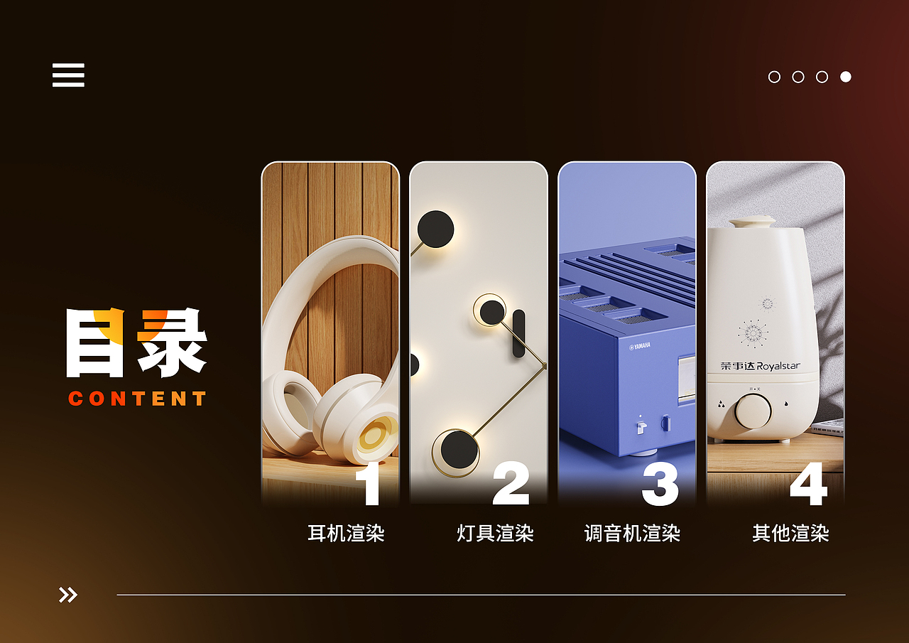 产品渲染（图ZMzY3Nzg5NzA4） - 产品 - 站酷设计师Gad3rE3y6G原创素材 - 站酷ZCOOL