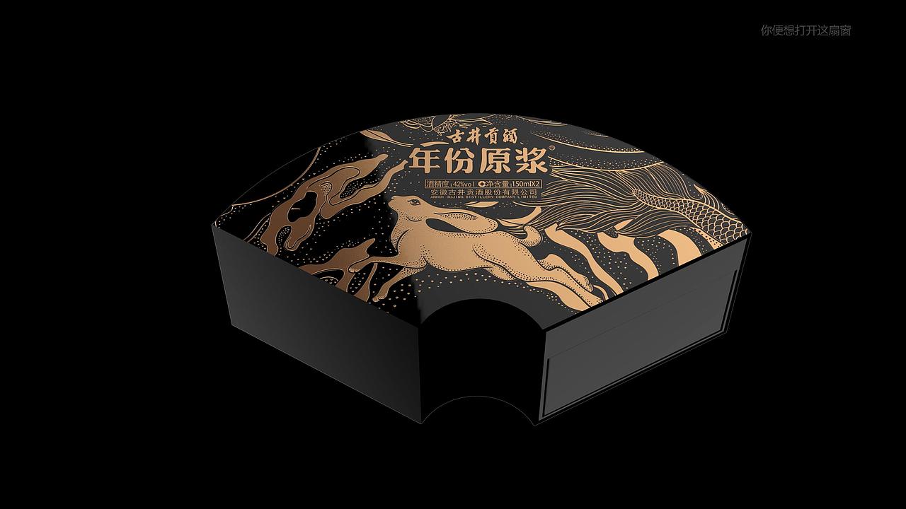 文创礼盒设计|别出心裁的开盒方式(图ZMzY0MDE4Njky) - 包装 - 站酷设计师柏星龙包装设计原创素材 - 站酷ZCOOL
