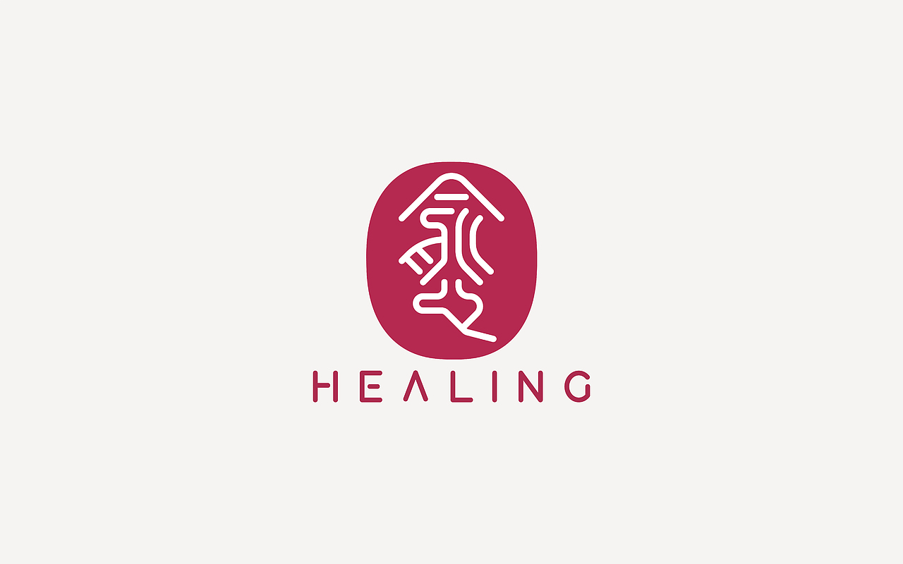 愈HEALING——面膜包装（图ZMzMzMTI1NTc2） - 包装 - 站酷设计师Pustaahky原创素材 - 站酷ZCOOL