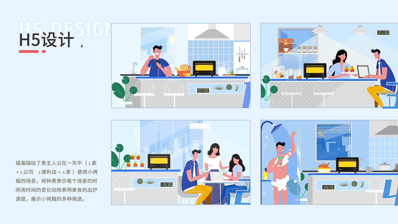 林婵 简历（图ZMjk2NzUxMTM2） - 其他平面 - 站酷设计师鸣叫的小蝉原创素材 - 站酷ZCOOL