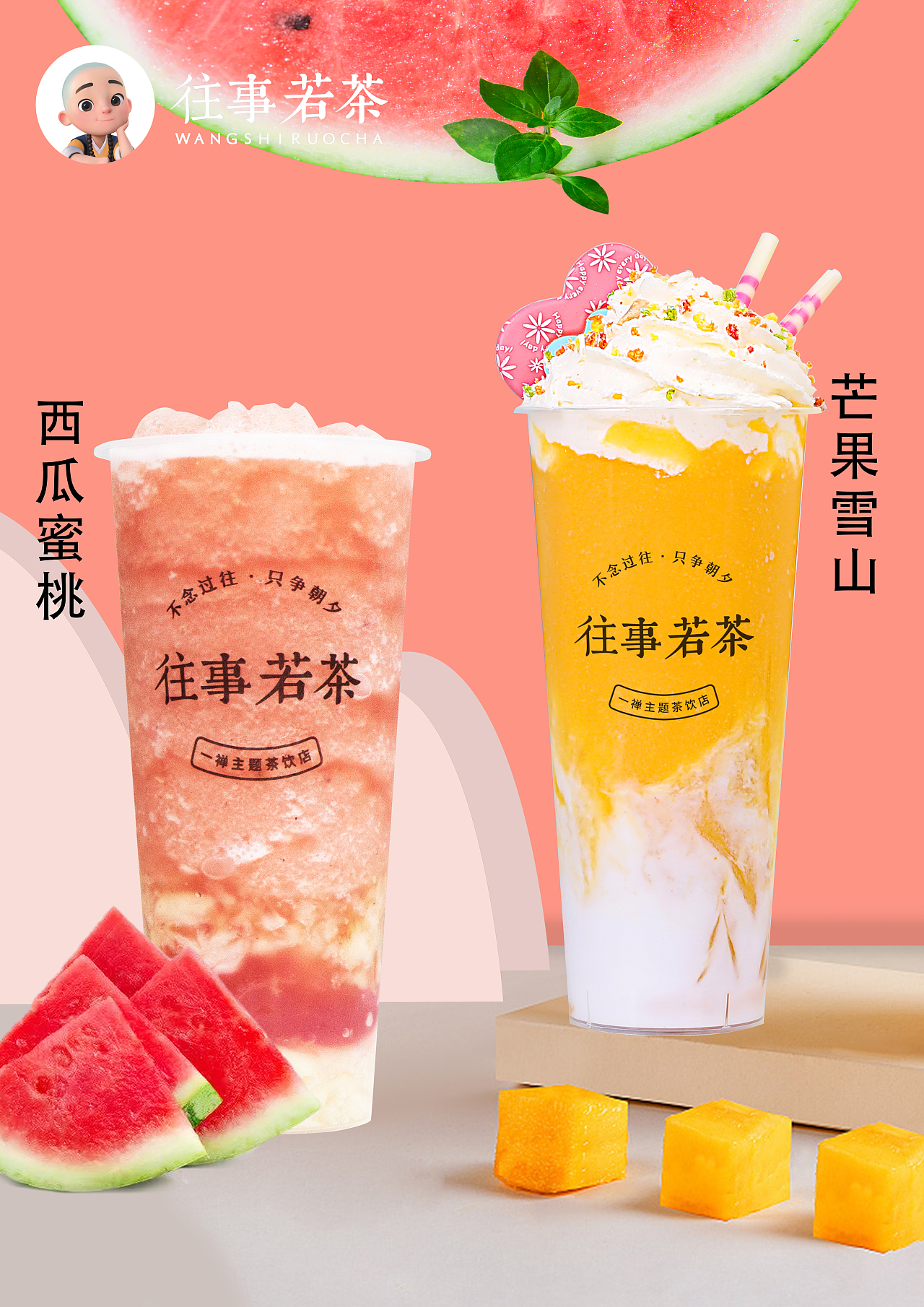饮品海报（图ZMzM2MTQ3OTQ0） - 海报 - 站酷设计师一筐菠萝原创素材 - 站酷ZCOOL