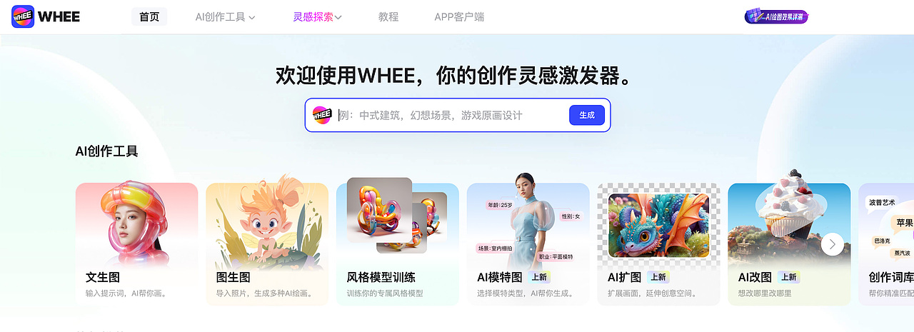 AI新手玩转文生图,0成本生成牛奶广告摄影(图ZMzYwODM0Mjg4) - 美食摄影 - 站酷设计师Mia_Fan原创素材 - 站酷ZCOOL