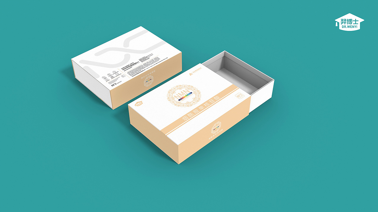 烟酰胺 蛋白肽 礼盒包装整体设计方案