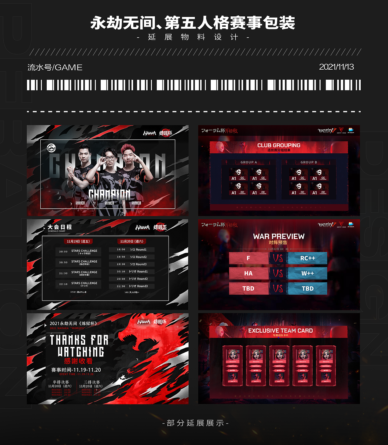 咖喱|21-22网易实习+个人总结（图ZMzMzMDM3Njg0） - 宣传物料 - 站酷设计师咖喱GALey原创素材 - 站酷ZCOOL