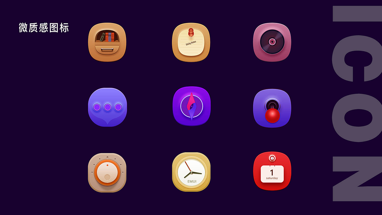 肖洒个人作品集（图ZMzY5MjAwNzgw） - APP界面 - 站酷设计师等風來原创素材 - 站酷ZCOOL