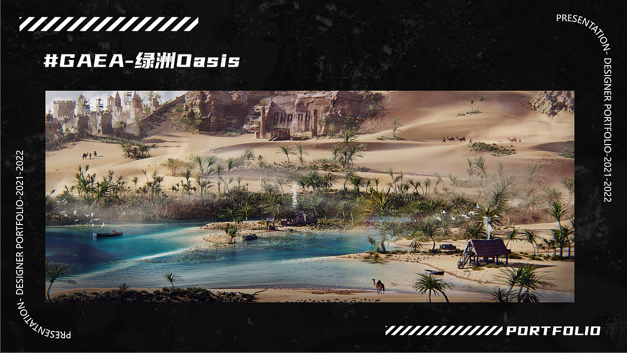 2021-2022 | SHOWREEL（图ZMzI3NjYzMDcy） - 场景 - 站酷设计师ZJWW原创素材 - 站酷ZCOOL