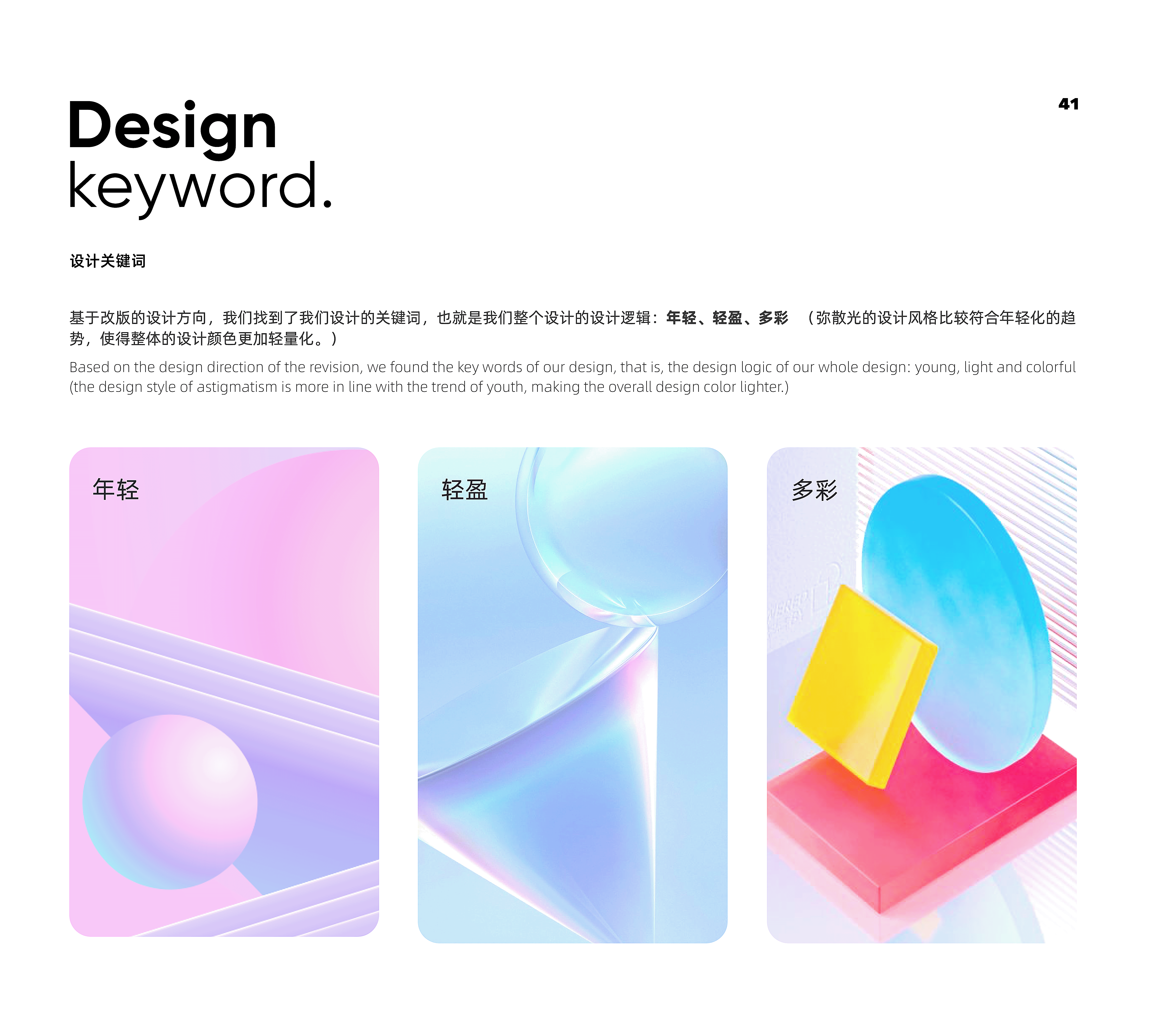 2022年个人作品集（图ZMjk5ODEwMTAw） - APP界面 - 站酷设计师章鱼铺里原创素材 - 站酷ZCOOL