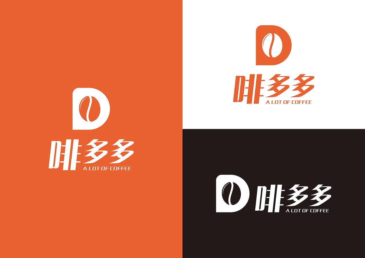 咖啡vi设计（图ZMzA3OTM4MTky） - 品牌 - 站酷设计师小不点瓶子原创素材 - 站酷ZCOOL