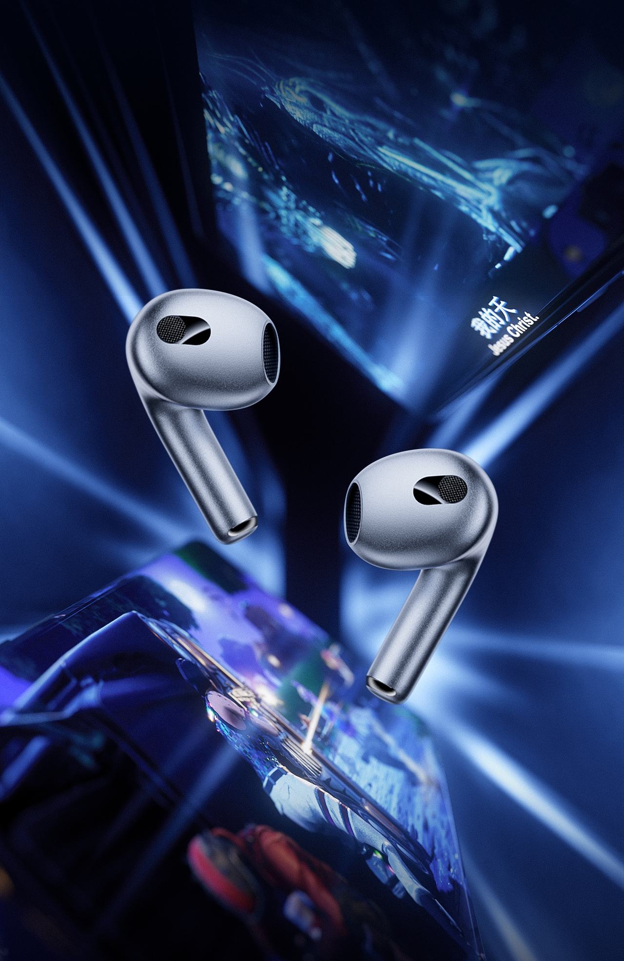 Avanish | 耳机 | 原汁机