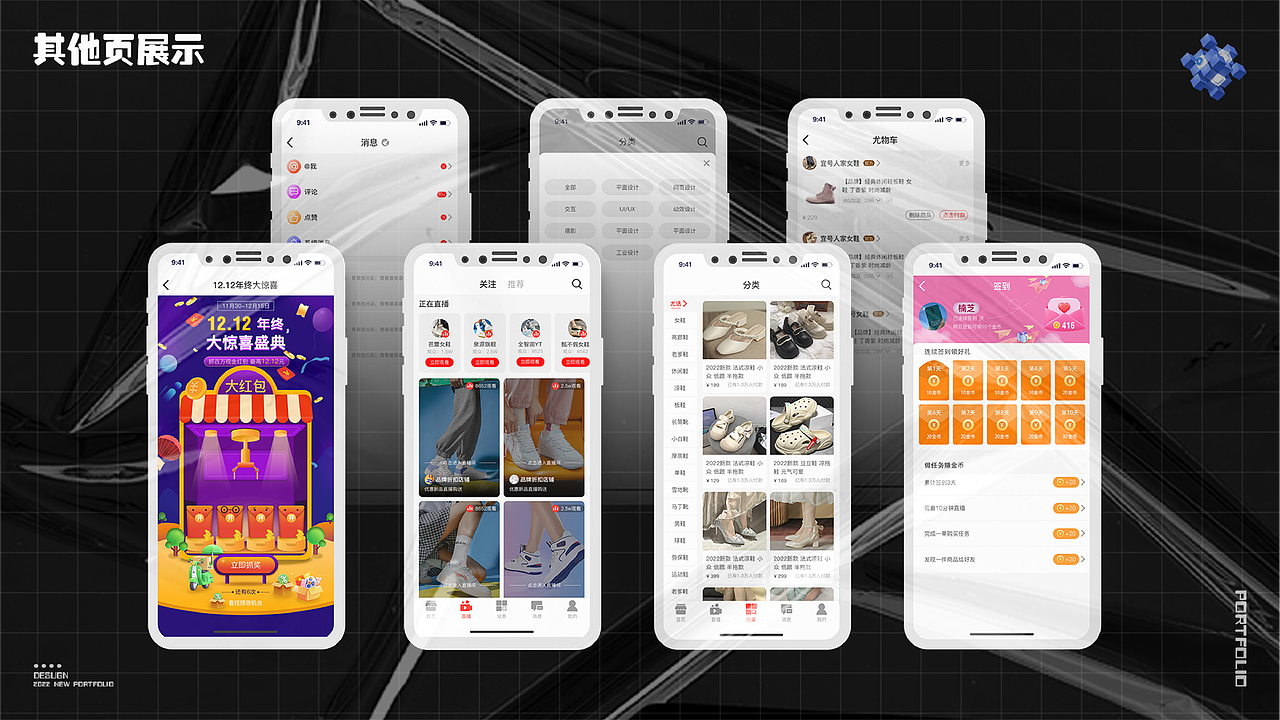 2022年个人作品集分享（图ZMzI3MTg5NTk2） - APP界面 - 站酷设计师Z780110922原创素材 - 站酷ZCOOL