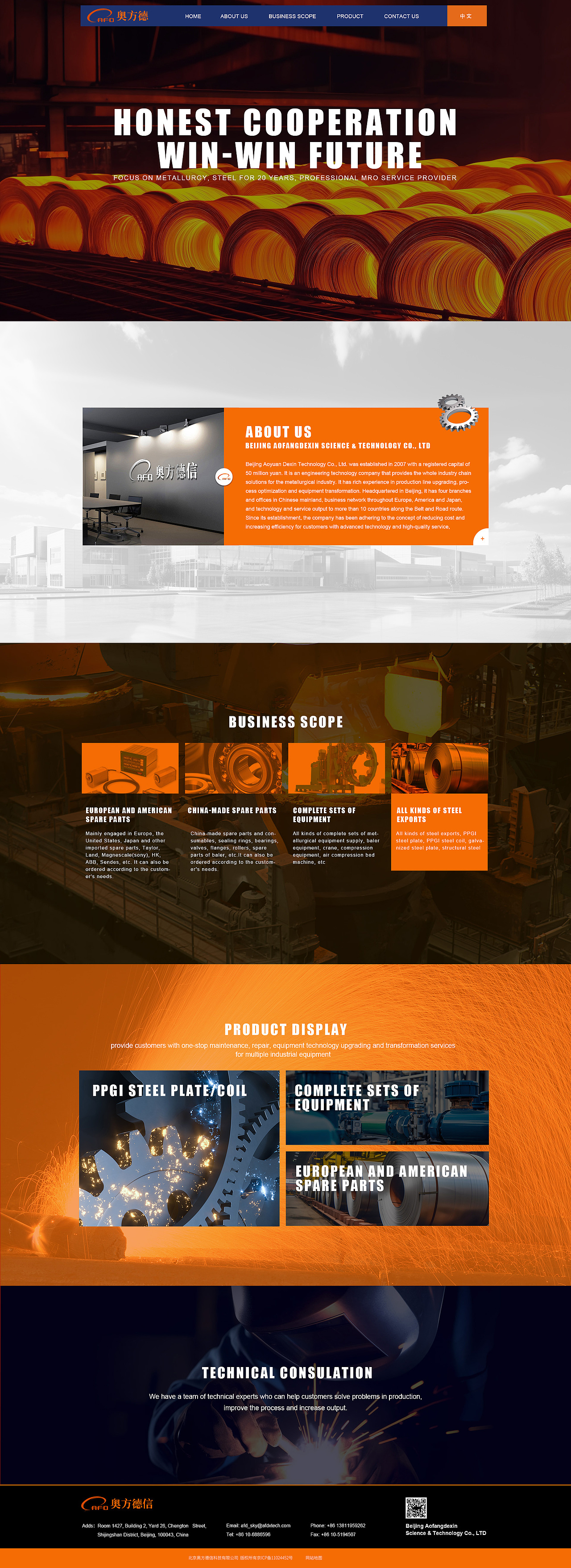 奥方德xin首页（图ZMzU1MjAwMjE2） - 企业官网 - 站酷设计师安妮小鹿原创素材 - 站酷ZCOOL