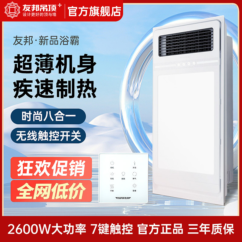 電商主圖（圖ZMzQ4Nzg4MjMy） - 電商 - 站酷設(shè)計師干嘛干嘛干嘛原創(chuàng)素材 - 站酷ZCOOL