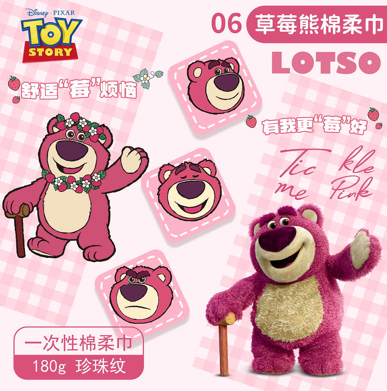 卡米屋棉柔巾包装品牌视觉方案（图ZMzI2OTQyNTQ4） - 包装 - 站酷设计师叁博品牌颜究所原创素材 - 站酷ZCOOL