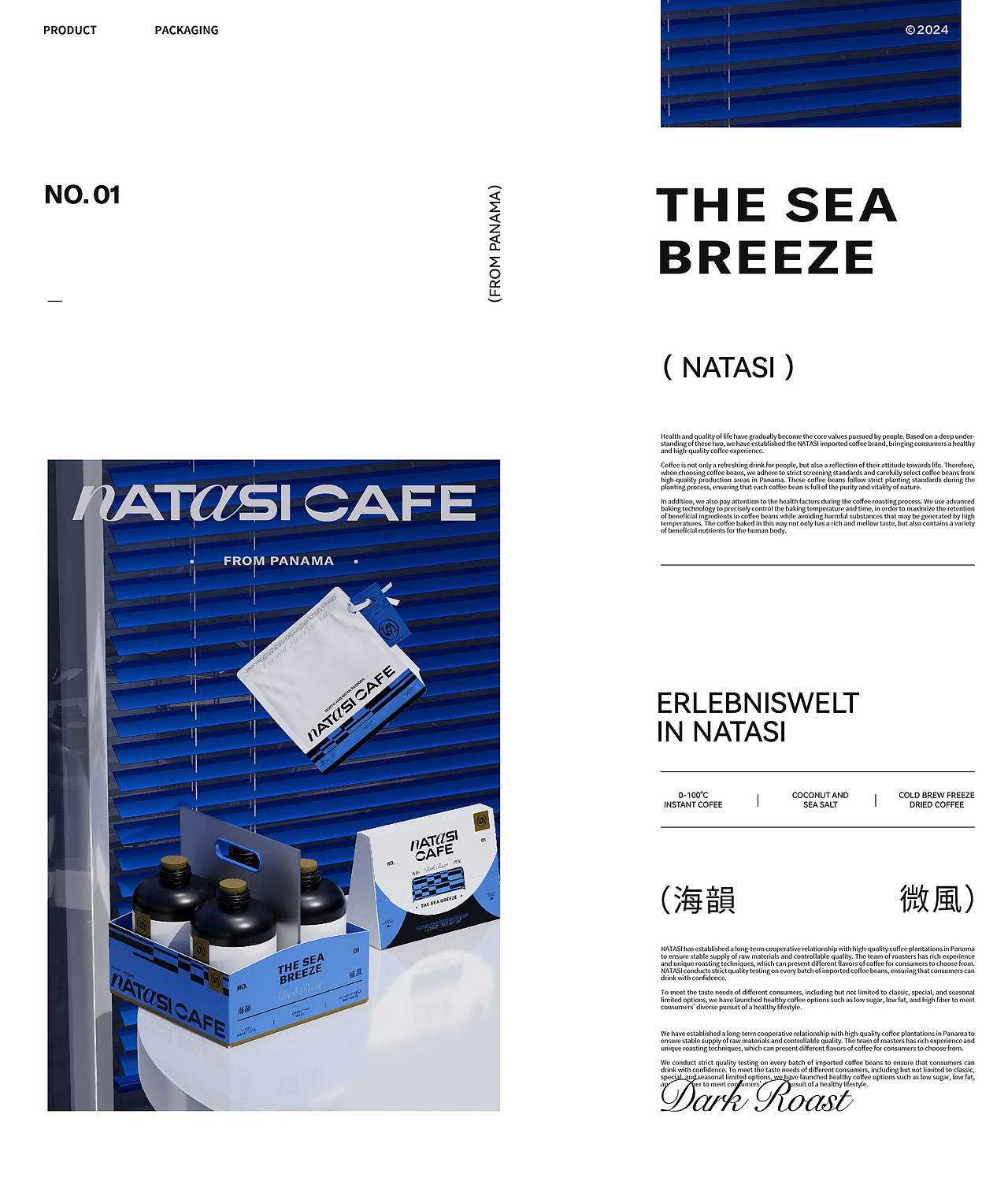 NATASI咖啡品牌包装全案 | LOGO/包装(图ZMzY2MDkxNTEy) - 品牌 - 站酷设计师卢帅品牌设计原创素材 - 站酷ZCOOL