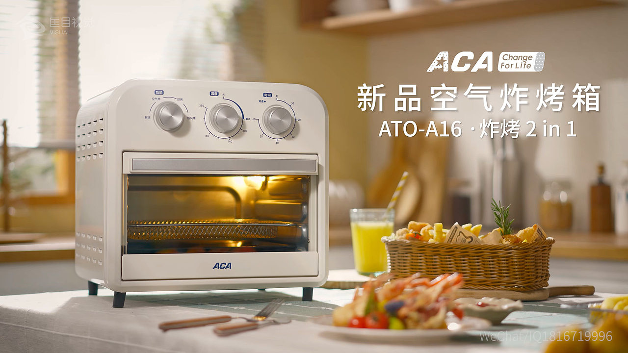 ACA空气炸箱视频（图ZMjk3NDM0MjQw） - 其他影视 - 站酷设计师匡目视觉原创素材 - 站酷ZCOOL