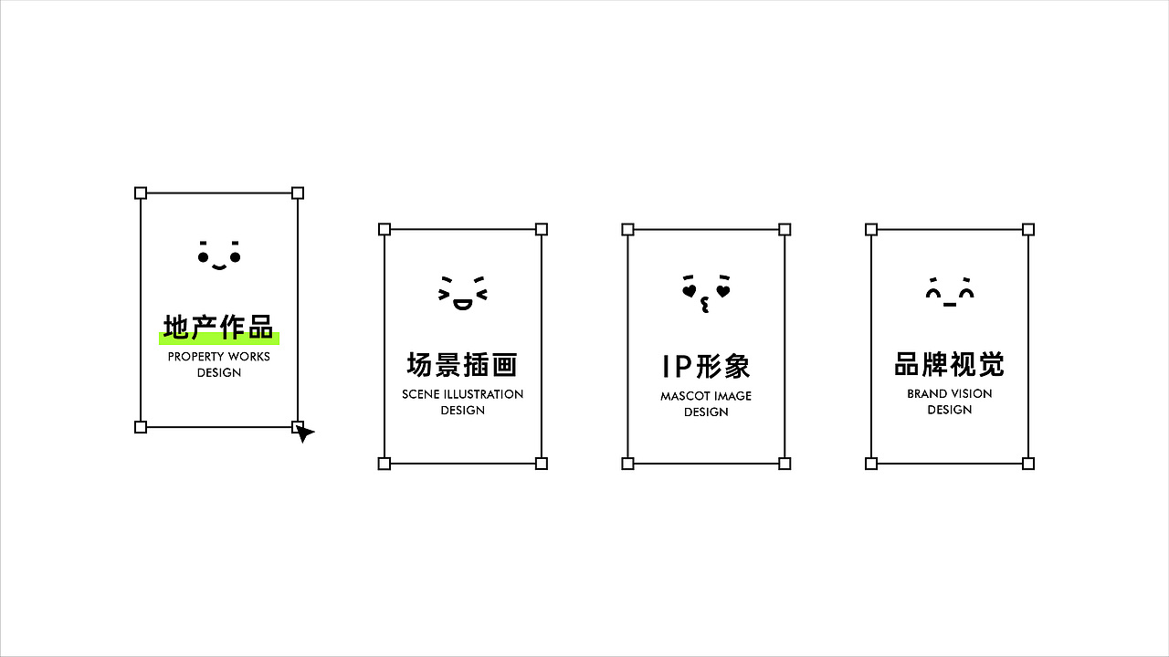 平面设计作品集（图ZMzA0MzcwOTgw） - 其他平面 - 站酷设计师一只柠檬精bb原创素材 - 站酷ZCOOL