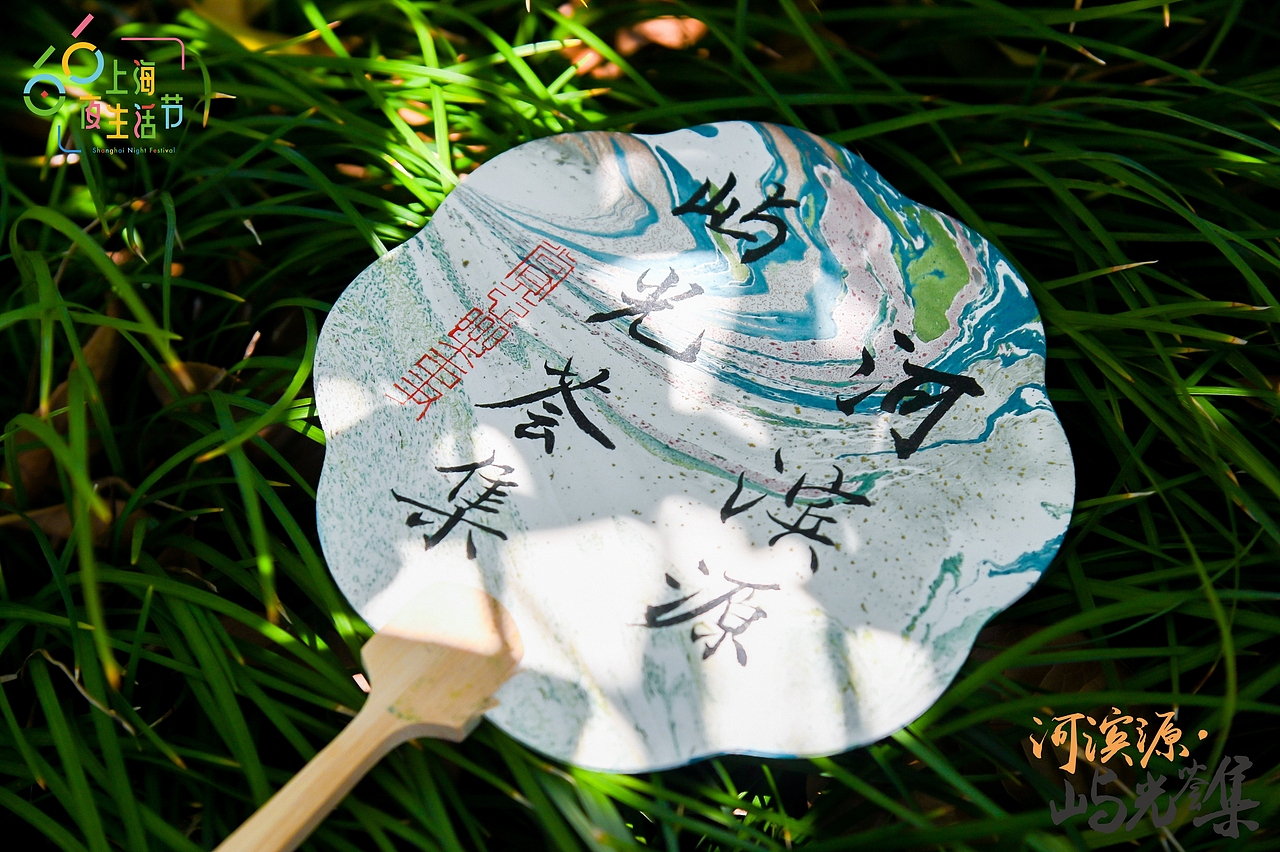 好白相！北外滩“河滨源 ·屿光荟集”市集活动惊艳亮相