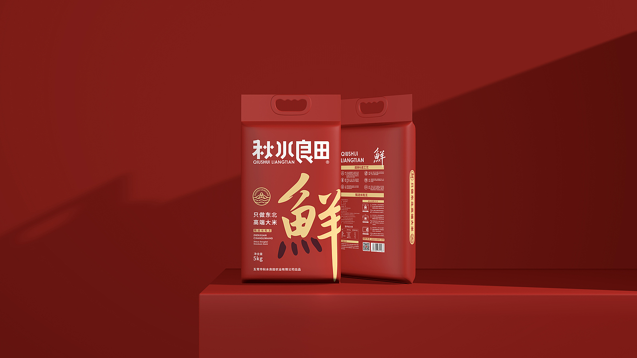 大米包装设计—意形社（图ZMzYwNTY4MTcy） - 包装 - 站酷设计师何伟杯子原创素材 - 站酷ZCOOL