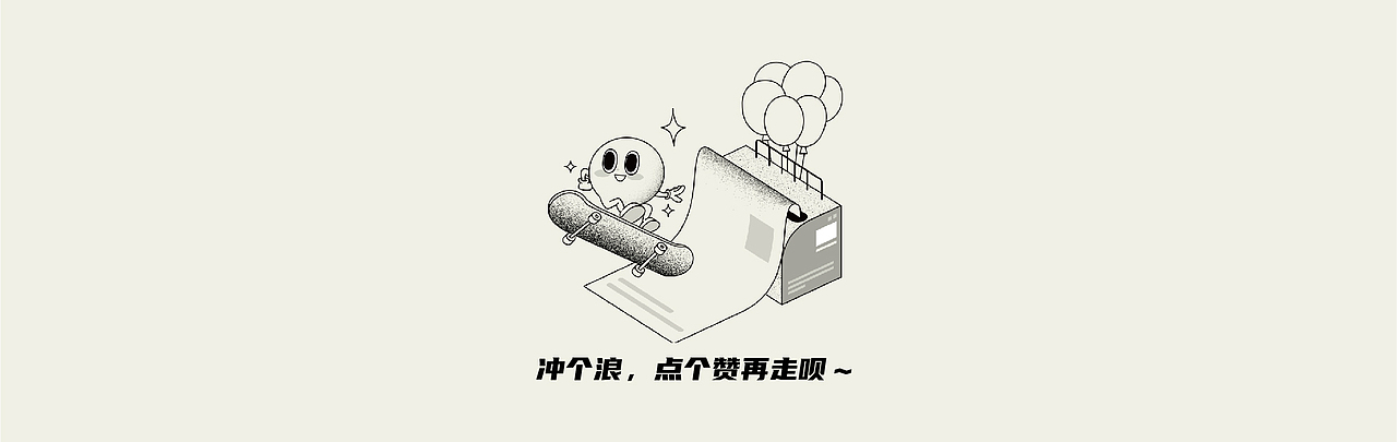 #即时造生活#即时游乐园（图ZMzEwMjQwNzc2） - 品牌 - 站酷设计师泡菜龙_sheman原创素材 - 站酷ZCOOL