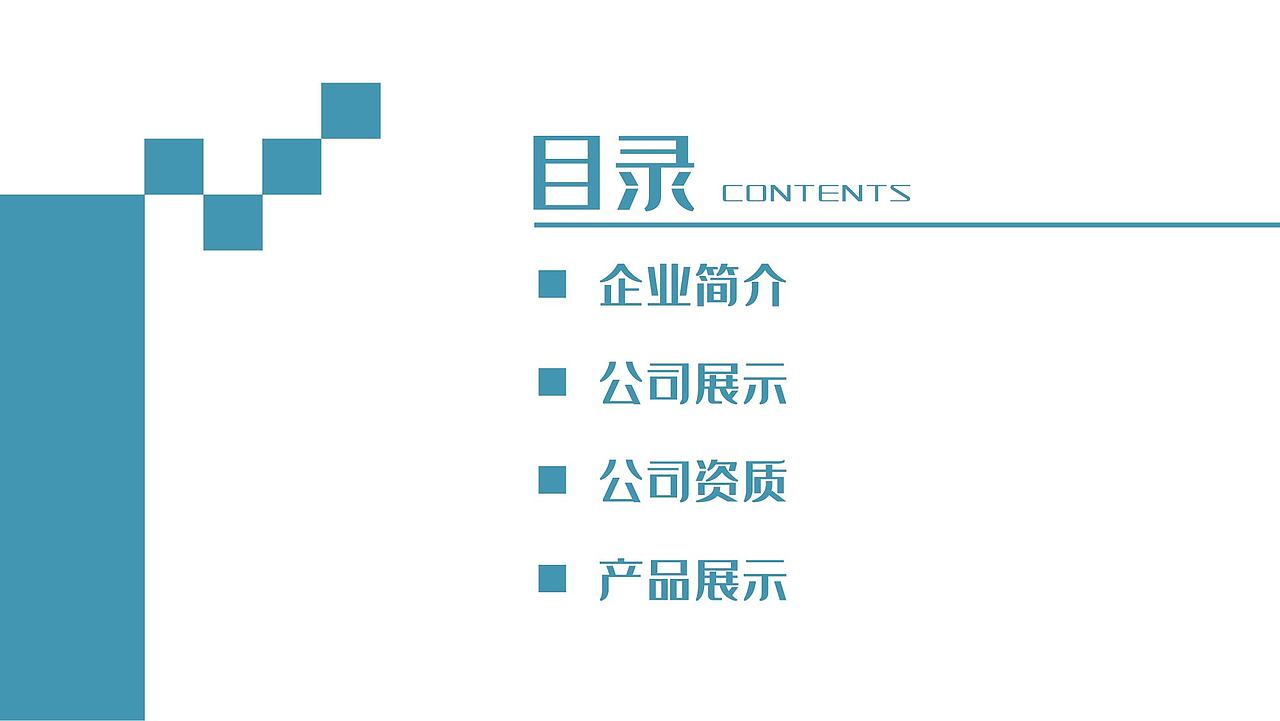 烟台铭和盈医疗器械有限公司企业简介