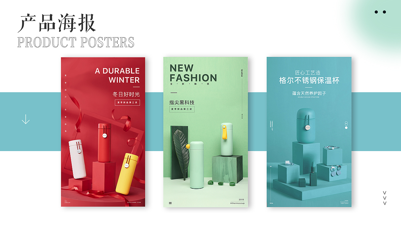 视觉设计作品集（图ZMzEwMzU2MTM2） - 运营设计 - 站酷设计师AAAAA小甜原创素材 - 站酷ZCOOL