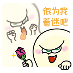【包子蛋第五蛋】表情包