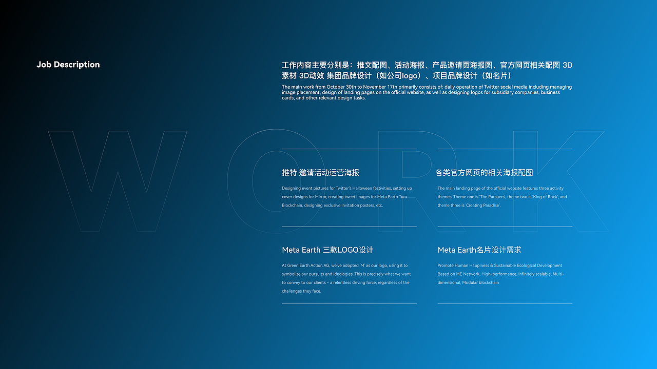 10月Web3.0运营品牌设计（图ZMzU4NDgzNTI4） - 运营设计 - 站酷设计师小小爬原创素材 - 站酷ZCOOL