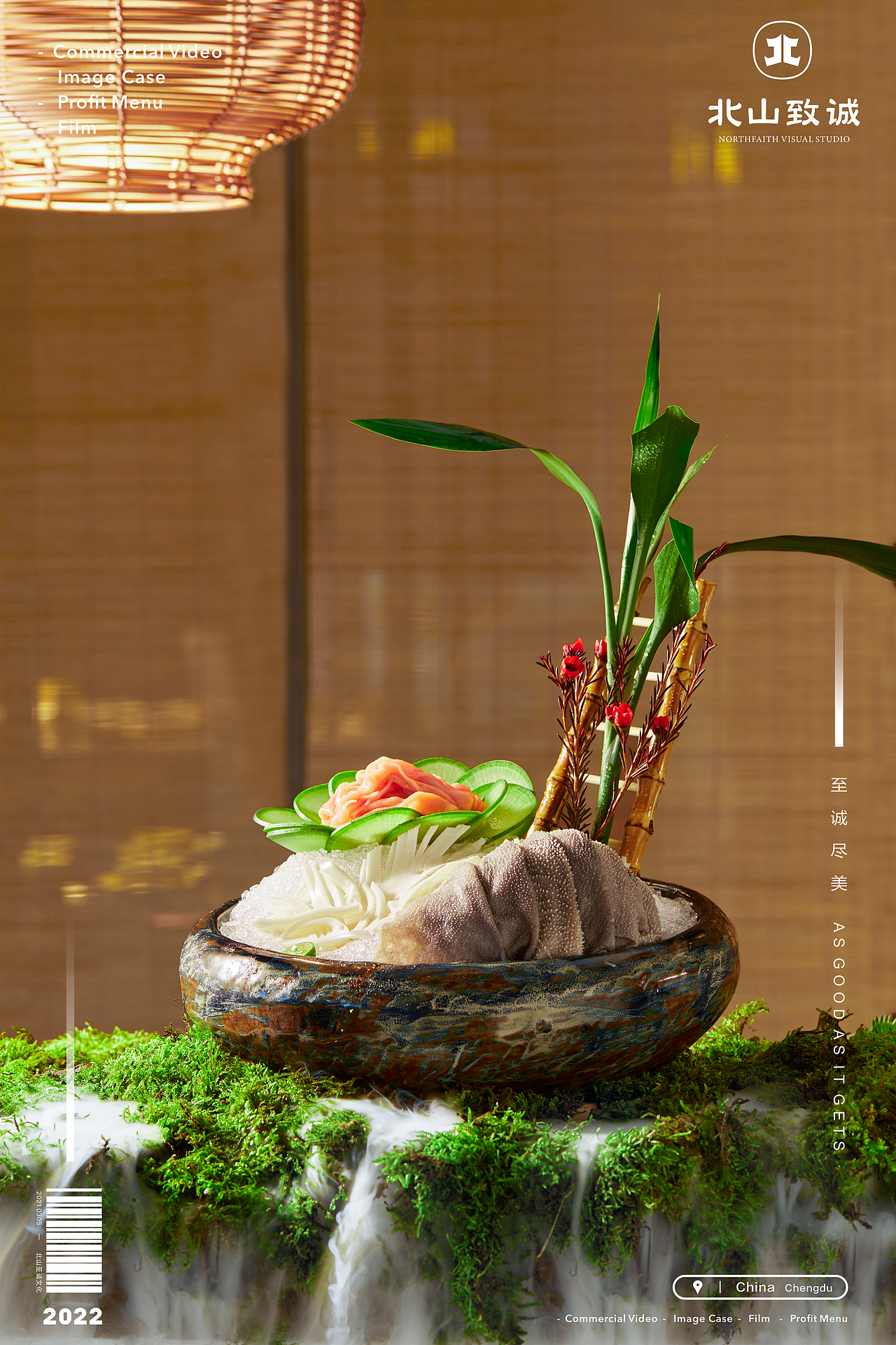 【美食摄影】尽膳口福 x 北山致诚