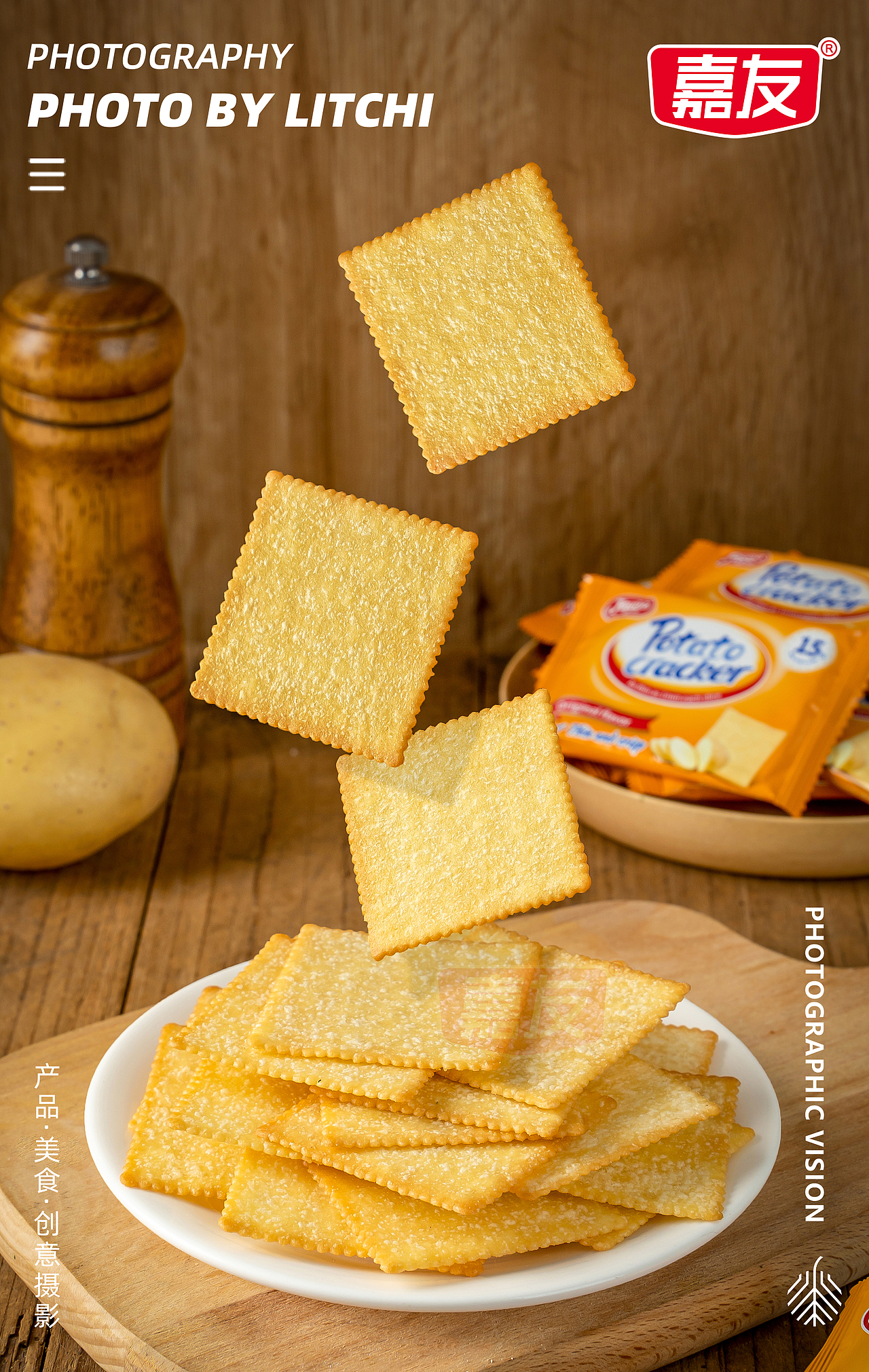 美食摄影 X 即食燕窝/即食海参/洋芋饼干/梅饼/银耳羹（图ZMzQ1MDUyNDMy） - 美食摄影 - 站酷设计师荔枝传媒原创素材 - 站酷ZCOOL