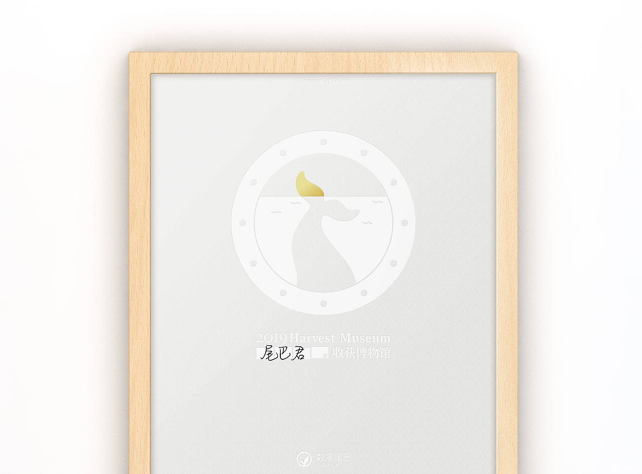 数字尾巴官方自制周边 2019年月历文创设计(图ZMzM3NDM3NTE2) - 海报 - 站酷设计师老伙计这块原创素材 - 站酷ZCOOL