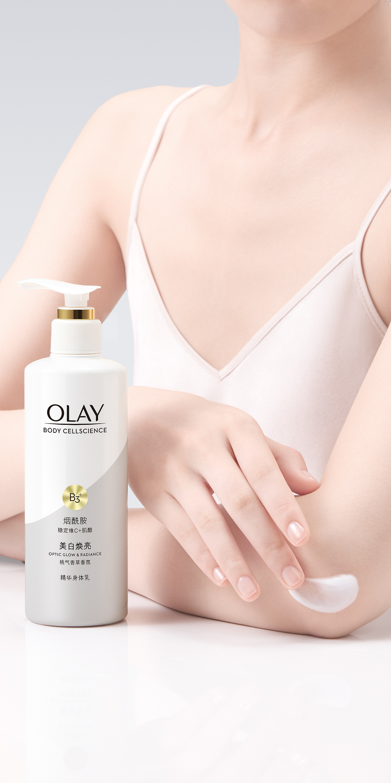Olay静物模特拍摄（图ZMzQwNDEyNjE2） - 产品摄影 - 站酷设计师Akstudio原创素材 - 站酷ZCOOL