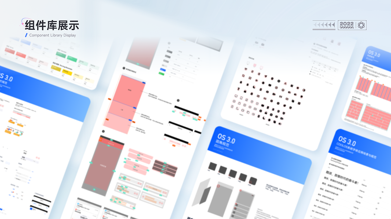 2022年作品集（图ZMzM2NzYyNTM2） - APP界面 - 站酷设计师小蒋啊啊啊啊啊原创素材 - 站酷ZCOOL