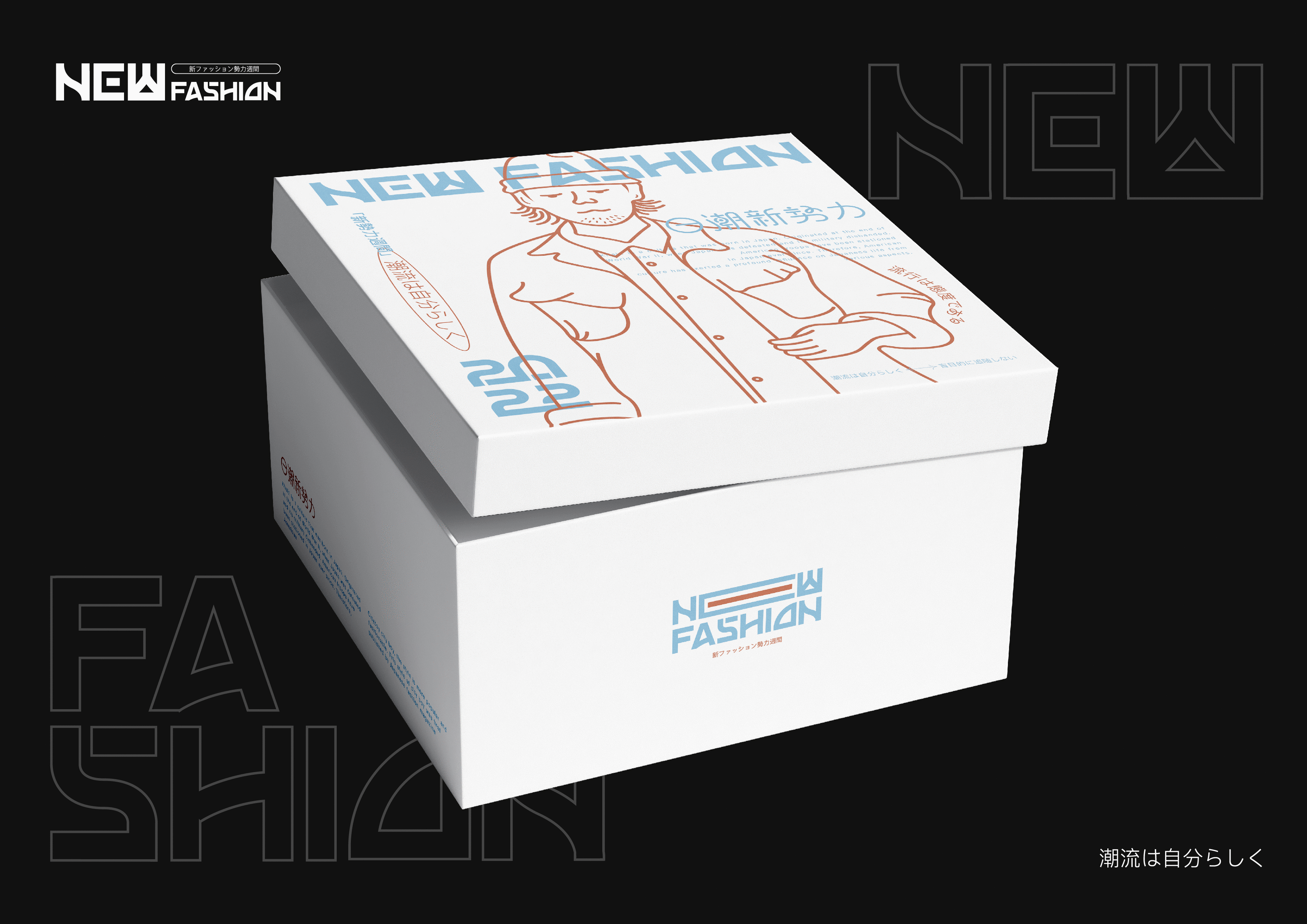 2022日潮新势力（图ZMjk5MTc4NTky） - 品牌 - 站酷设计师DJCREAM原创素材 - 站酷ZCOOL