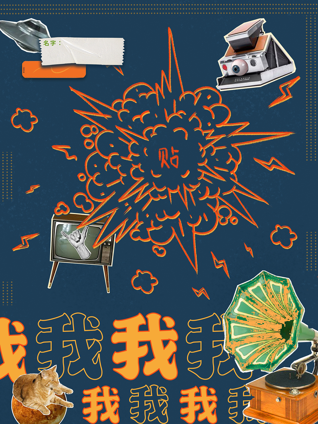 复古荣誉手册（图ZMzI1MTQwNzU2） - 艺术插画 - 站酷设计师kaia_原创素材 - 站酷ZCOOL