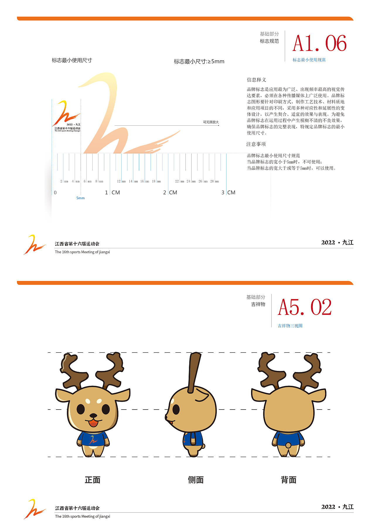 2023作品集（图ZMzU5NDYwOTY0） - 其他平面 - 站酷设计师小恶蛋子原创素材 - 站酷ZCOOL