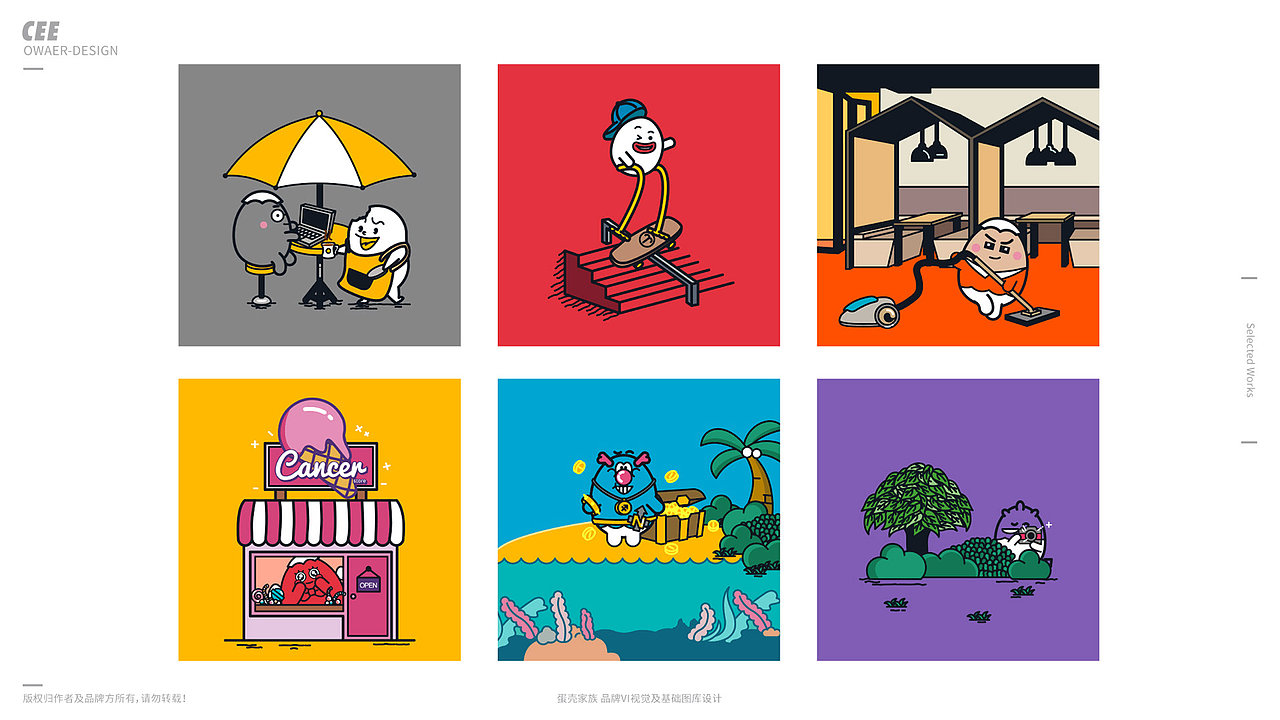 星座不求人-蛋壳家族图库及品牌设计（图ZMjk5NTY3OTgw） - 品牌 - 站酷设计师marvX原创素材 - 站酷ZCOOL