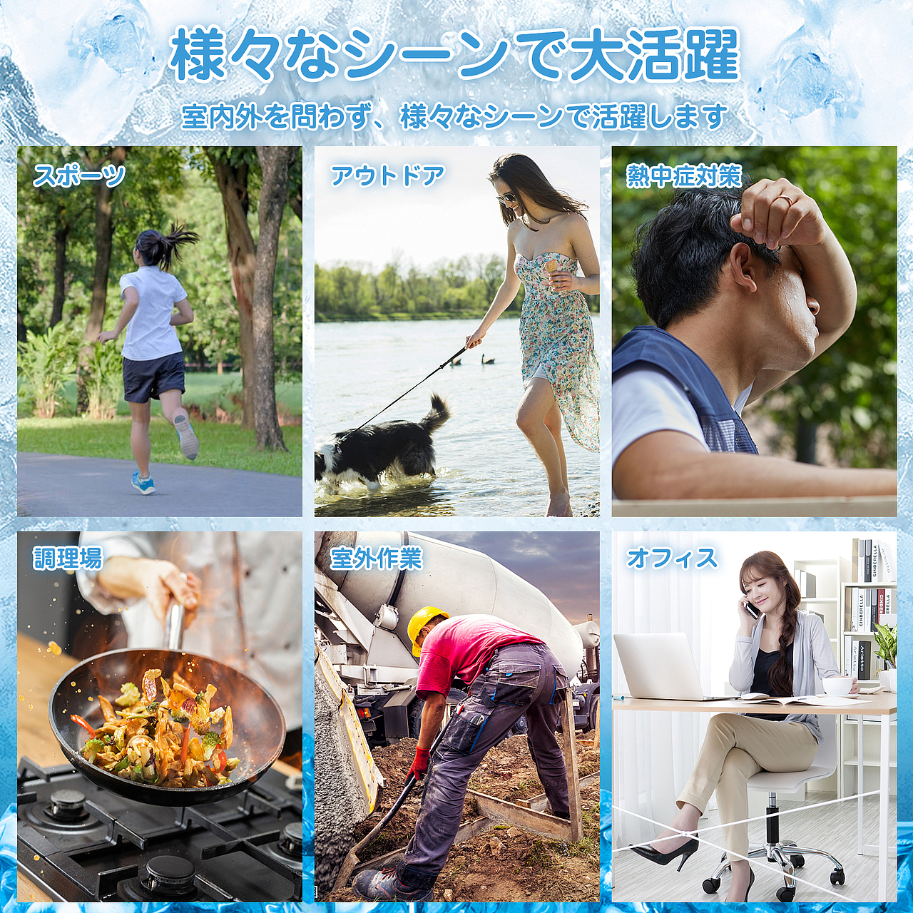 夏日冰項(xiàng)圈（圖ZMzA5NTgxNTU2） - 修圖/后期 - 站酷設(shè)計(jì)師ACE董原創(chuàng)素材 - 站酷ZCOOL