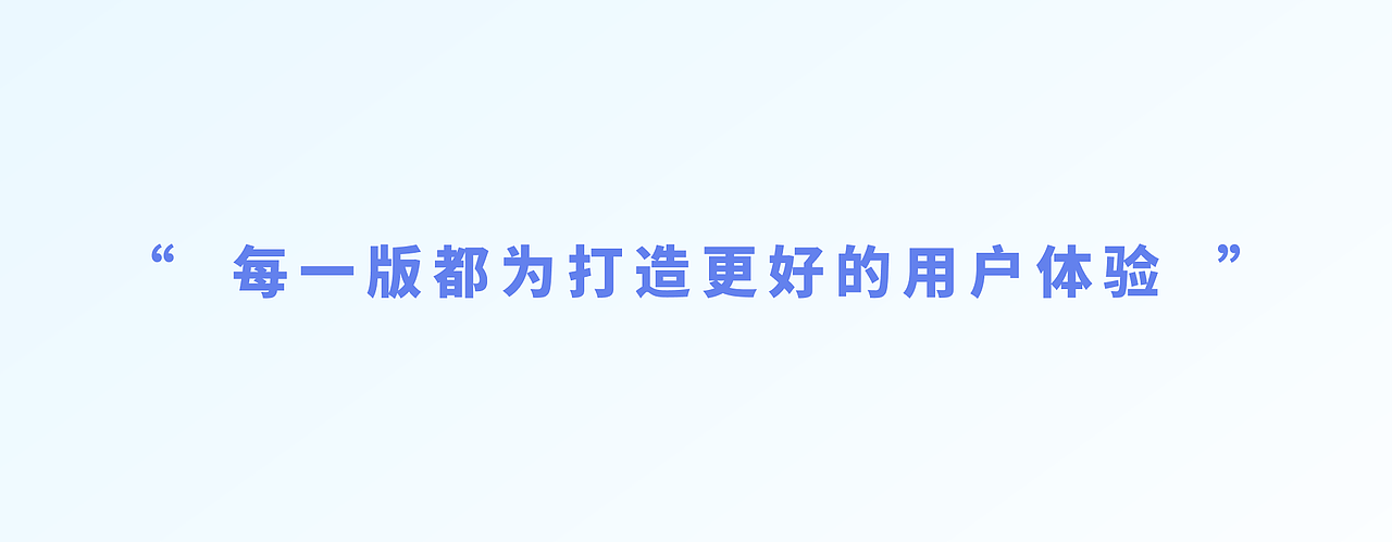 旅聊——UI/UX设计落地阶段