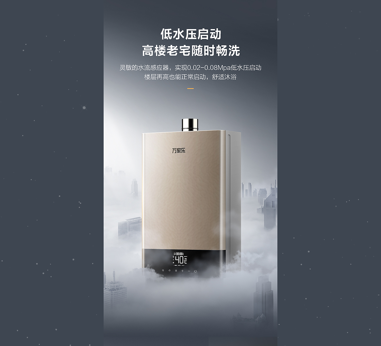 2022上半年电器详情页|云上广告（图ZMzA4Njc1OTQ4） - 电商 - 站酷设计师云上品牌视觉原创素材 - 站酷ZCOOL