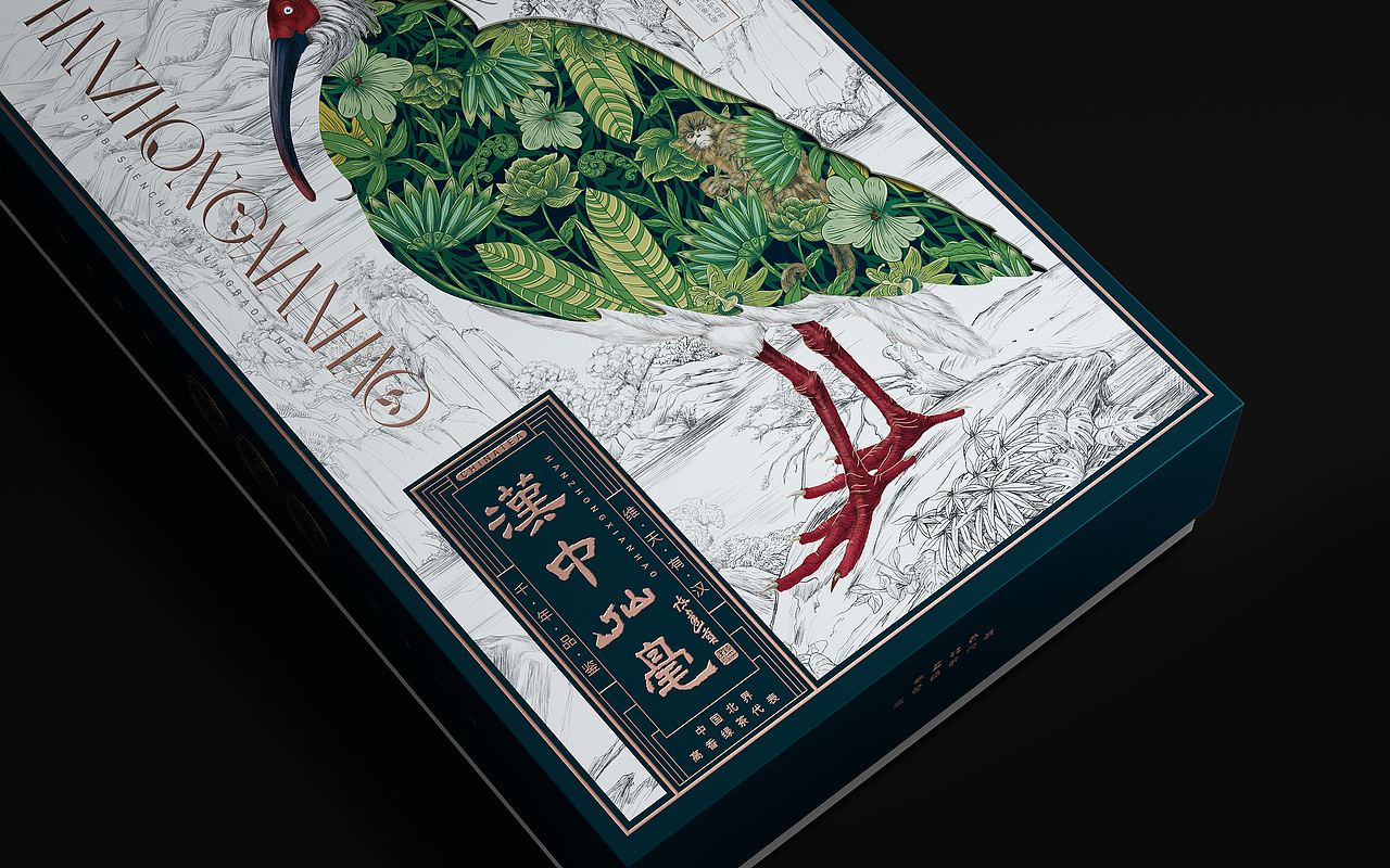 汉中市政府✖古戈 | 从地域文化构建品牌记忆(图ZMzAzNzI5MzQ4) - 包装 - 站酷设计师古戈品牌咨询原创素材 - 站酷ZCOOL