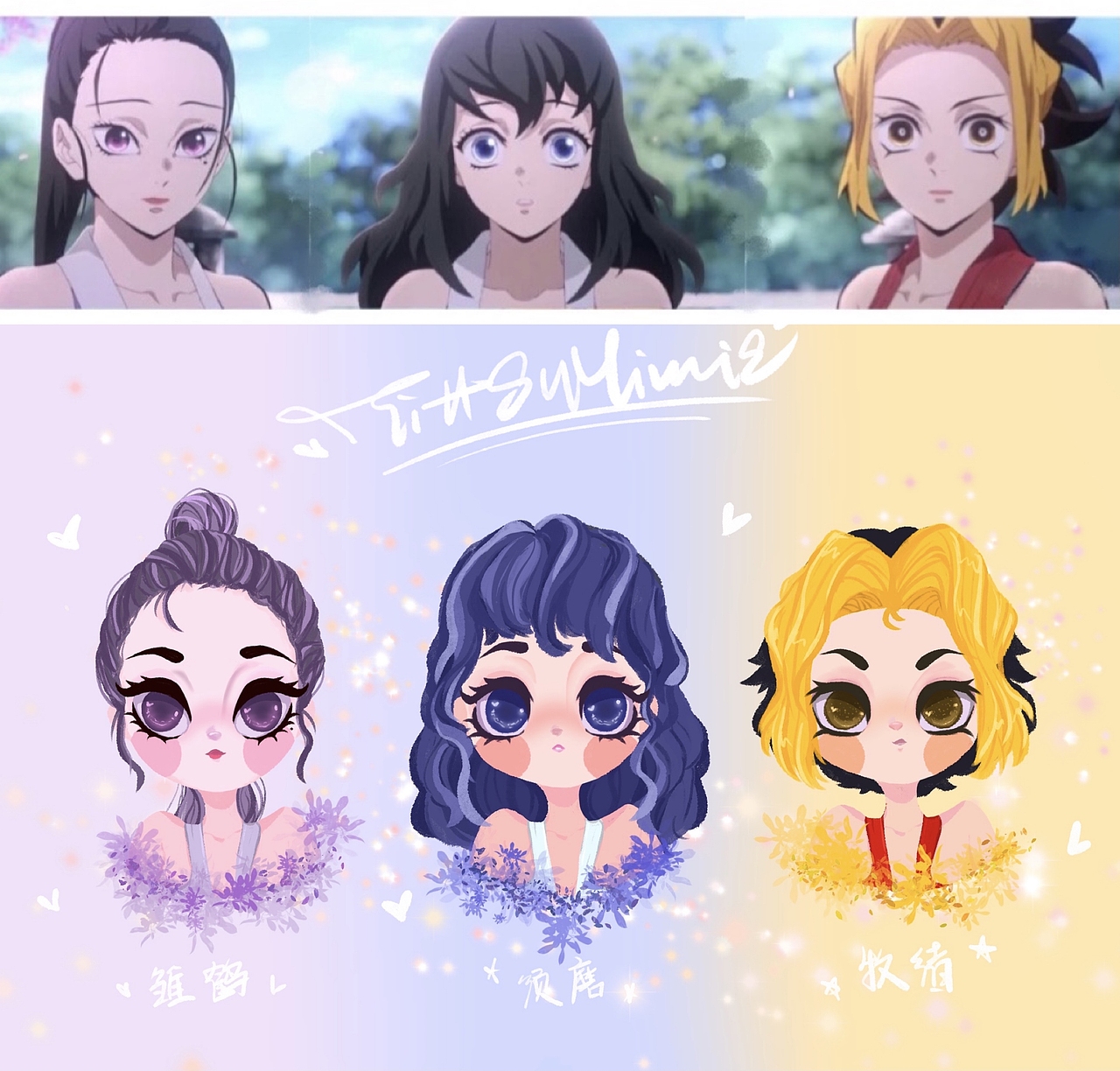 鬼滅之刃什麽時候更下一季！（图ZMzE3MTIxMzk2） - 创作习作 - 站酷设计师Tiffsuminnie原创素材 - 站酷ZCOOL