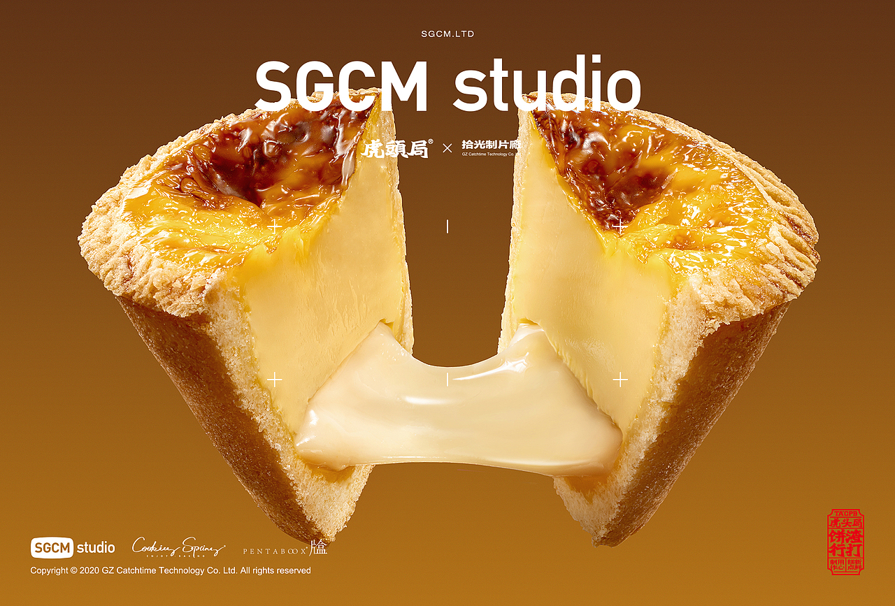 酥脆食欲感蛋挞拍摄！好香，好看，更好吃｜虎头局（图ZMzU1MzY5NTQw） - 产品摄影 - 站酷设计师JAKE锥原创素材 - 站酷ZCOOL